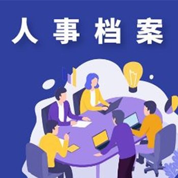 继续了解我们成立数十年