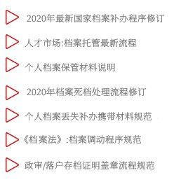 优选智嘉档案团队老师致力于为每一位客