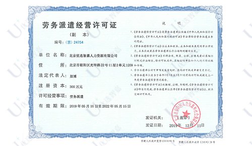 业务涵盖全国