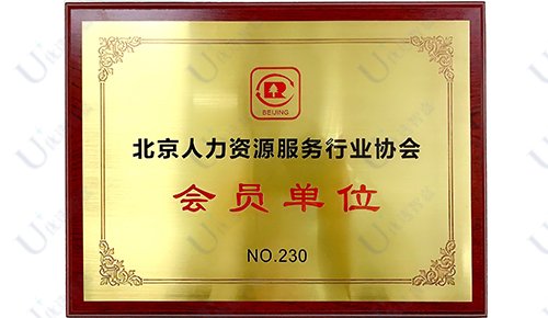 机关单位的档案服务爱游戏棋牌官网正规