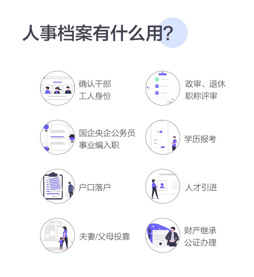 继续了解