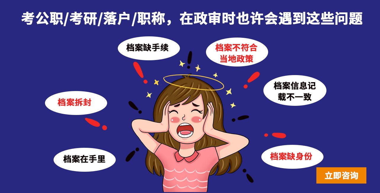 可按栏目扩展阅读相关条目